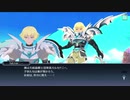 テイルズオブザレイズ　プレイ動画(途中から)　part038　『テンペスト・イノセンスR・ハーツR合同イベント』