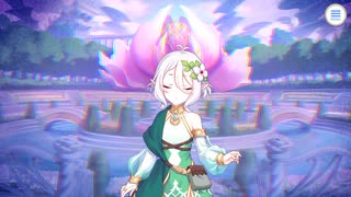 【プリンセスコネクト！Re:Dive】メインストーリー 第2部 第6章 第2話