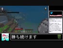 2021年01月22日はじめてのマインクラフト【放送アーカイブ】