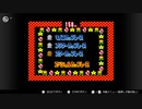 とりあえず、スーパーマリオカートをしゃべりながらやるだけ　その４