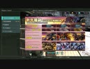【バトオペ2】正月ガチャ