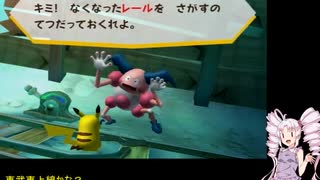 人気の ポケパーク 動画 485本 ニコニコ動画