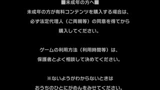 【アプリ版】ポップリンクスオープニングアニメ【縦長】