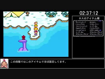 MOTHER2 RTA 3:48:34　part6