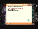 【実況です】すばらしきこのせかい【シークレット5/7】