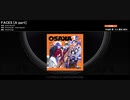 【ARB観賞用】FACESのA・B partをフル音源ぽく繋いでみた（HARD、自動モード）