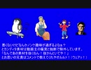 平野店長BBパック2021　オプションの更新プログラム.KB5144545