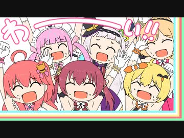 【切り抜き漫画】2ndFESのアフタートークでホロメンのプロっぷりを目の当たりにするマリン船長【宝鐘マリン/ホロライブ】