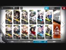 アークナイツ 復刻:青く燃ゆる心 OF-EX5 クライマックス 強襲作戦 ノンケ向け
