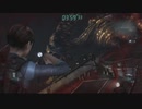 バイオハザードリベレーションズ エピソード11 巨大怪獣迎撃 episode 11  Resident Evil: Revelations Full HD 1080p/60fps