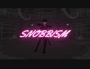 【MMD】SNOBBISM【煉獄院】