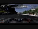 初心者が経験者に教える！？グランツーリスモ4を実況プレイ part33