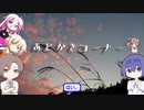 【PC Building Simulator】つづみちゃんは、改名したいそうです-その10【CeVIO実況】