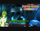 【ゆっくり実況】自由にオリなすオリガミキングpart11【オリキャラ実況】