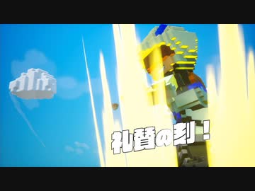 [ゆっくり実況]　デジボクえどふ　その49