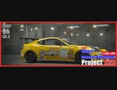 【緊急告知】2021 - Series　 FIA　GT　Manufacturer　参戦発表【緊急告知】