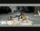 【プレイ動画】大神 絶景版(STEAM版) その七十九
