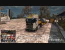 ETS2の神MOD.日本マップ