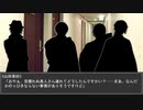 【文アルCOC】ふたりで綴る『THE DAY YOU WERE……』１日目【実卓リプレイ】