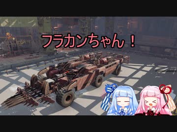【CROSSOUT】やんちゃな姉妹とクロスアウト！ミッション回15【VOICEROID実況】