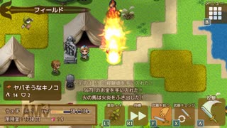 【ゆっくり実況】ぶきあつめ～なんでも武器になるRPG～ Part5【初見プレイ】