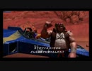 【実況】F-ZERO GX 第2話「改造厨のサムライゴロー」【ストーリー】