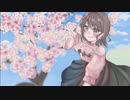 残華 / 初音ミク