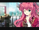 執事が姫を選ぶとき　プレイ動画　パート24　由良ルート2