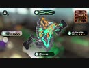 【Splatoon2】ローラーカンスト勢によるガチマッチpart184【ゆっくり実況】