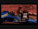 【実況】F-ZERO GX 第2話「改造厨のサムライゴロー」【ストーリー】
