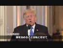無礼千万!! CNN記者の記者証無効に（過去動画）