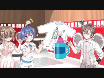 洗剤のCMのやつ