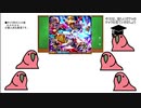 【ロマサガRS】新ガチャについてParrot達が話し合うようです。UDXガラハド&デス編【Party_Parrot】