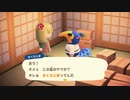 【あつ森】きままにのんびり島暮らしパート１５-１【もちまる】