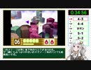 【RTA】星のカービィ64 "any%"1時間1分14秒 part2【VOICEROID解説】