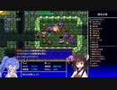 【風来のシレン5Plus for Switch】運命神に挑む！　風来人きりたんのシレン旅　Part5【ウナきり実況】