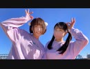 【ぽあめこた】ポッピンキャンディ☆フィーバー！踊ってみた【ぽあめ×羊眠めこた】