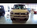 (ハスラ－)　タフトをハスラー特別仕様車（J STYLE）に変えたらいくら金額がかかる？金額次第？