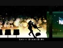 トワイライト急行 歌ってみた トンボ