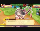 ドカポンUP！夢幻のルーレットで仲良く喧嘩してみた。 シャッホロ編 Part 13