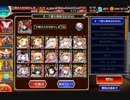 千年戦争アイギス 湿地の激戦　レオーネ二人で全GG