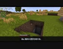【All of Fabric 3】ゆっくりファブリック。 part.02【ゆっくり実況プレイ】（Minecraft1.16.5）