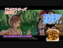 【ライザのアトリエ】見習い錬金術師が女王を倒すまでの物語 #1