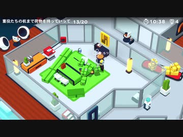 【GOOD JOB!】【実況】なぜか緊張するんです　#15