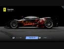 【Project CARS 2】 「Ferrari FXX K」はソロモン（グランドキャスター）のカスタムカラーリング