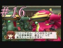【実況プレイ】檄！サクラ大戦３を堪能しよう！#16【サクラ大戦3~巴里は燃えているか~】