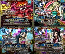 【ミルドラース&花嫁ガチャ】DQMで育った男のドラゴンクエストタクト実況Part29.5【ドラクエタクト】