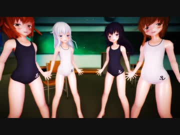 【紳士MMD】第六駆ご奉仕ダンス 別ver
