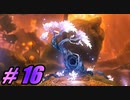 【初見実況】 Ori and the Will of the Wisps part16 【飲酒注意】