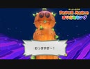 【実況】ペラペラな世界を大冒険 part16【ペーパーマリオ オリガミキング】
